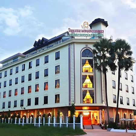Phonethip Plaza Hotel Виентиане Екстериор снимка